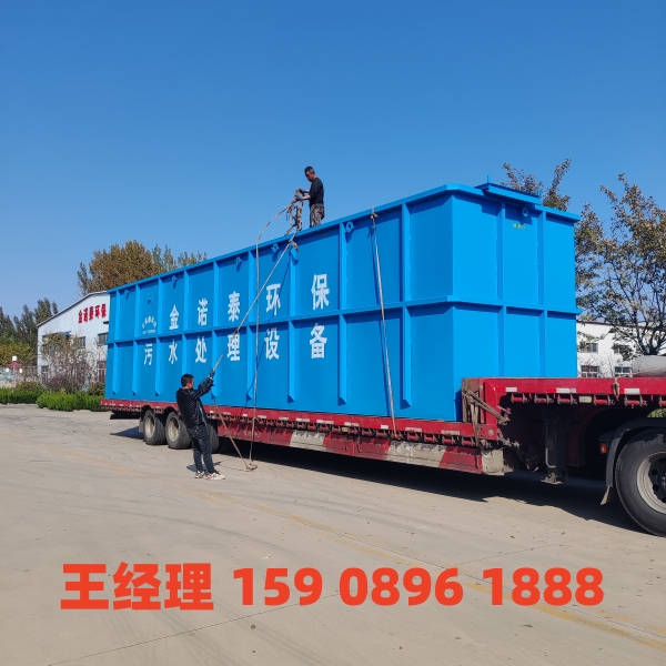 吕梁一体化污水处理设备