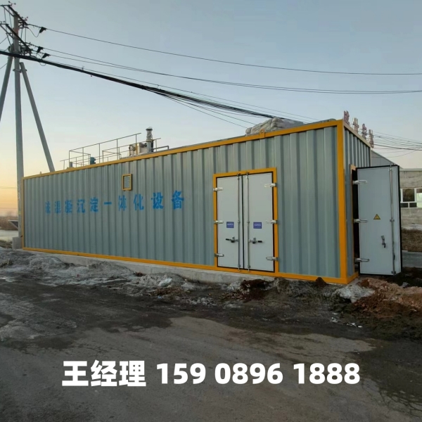 吕梁磁混凝一体化设备